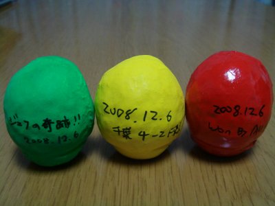 081206_jef9