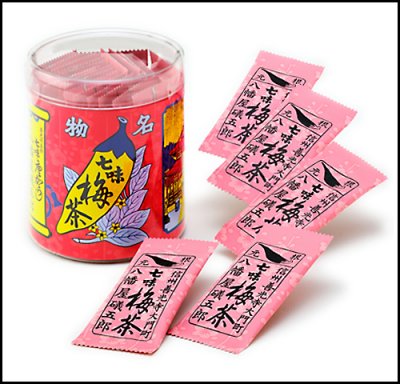 ume